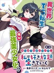 茄子漫画创作解析留白叙事手法